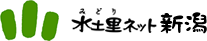 水土里ネット新潟