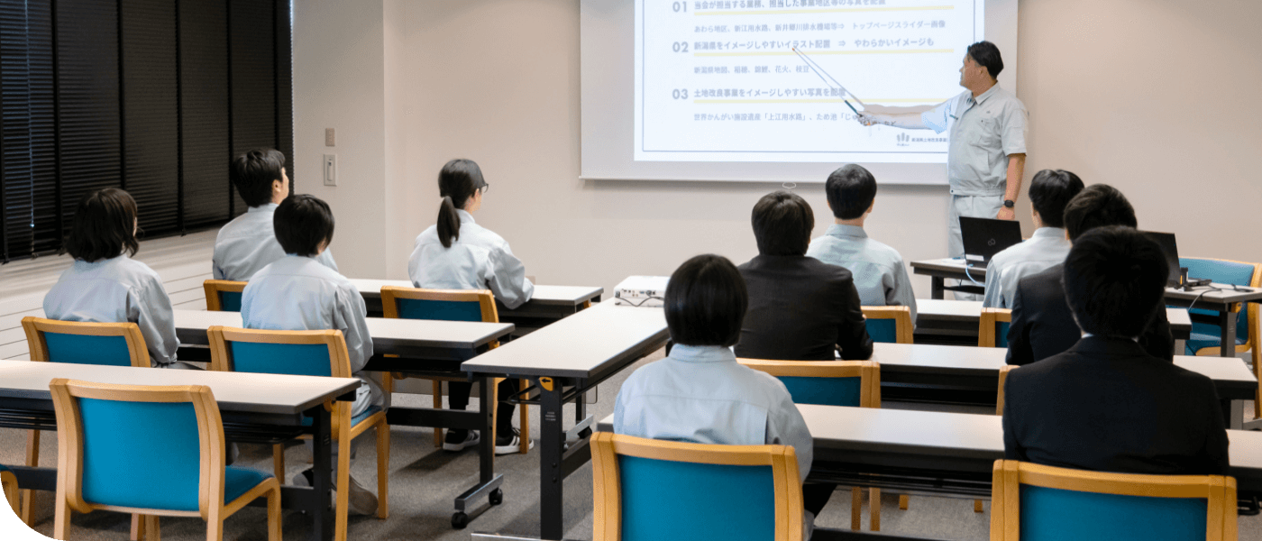 環境を知る
