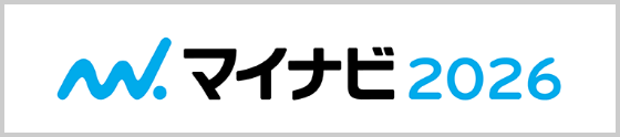 マイナビ2026